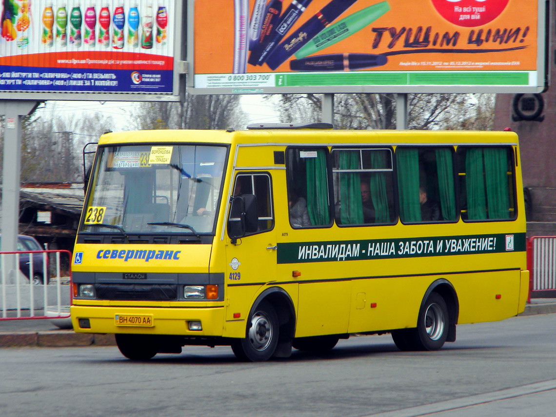 Днепропетровская область, БАЗ-А079.45 "Подснежник" № 4129