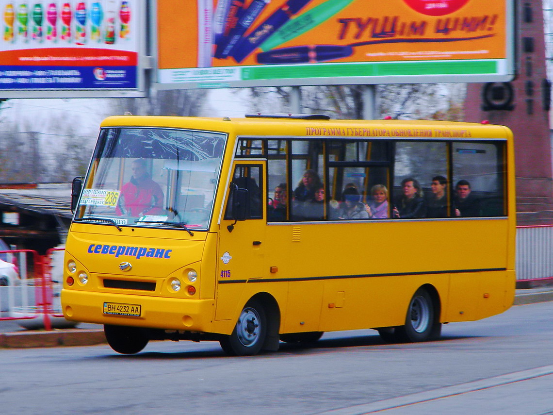 Днепропетровская область, I-VAN A07A-30 № 4320