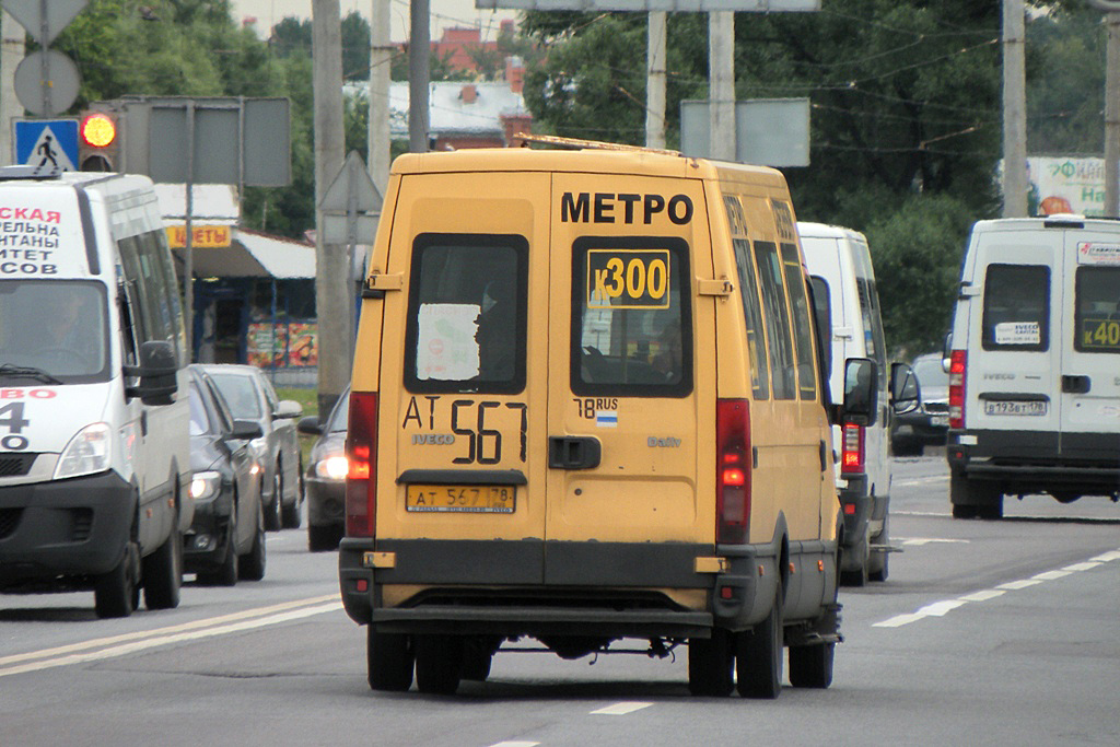 Санкт-Петербург, Росвэн-3261 (IVECO Daily 50C11) № 005