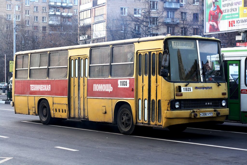 Москва, Ikarus 260 (280) № 11035