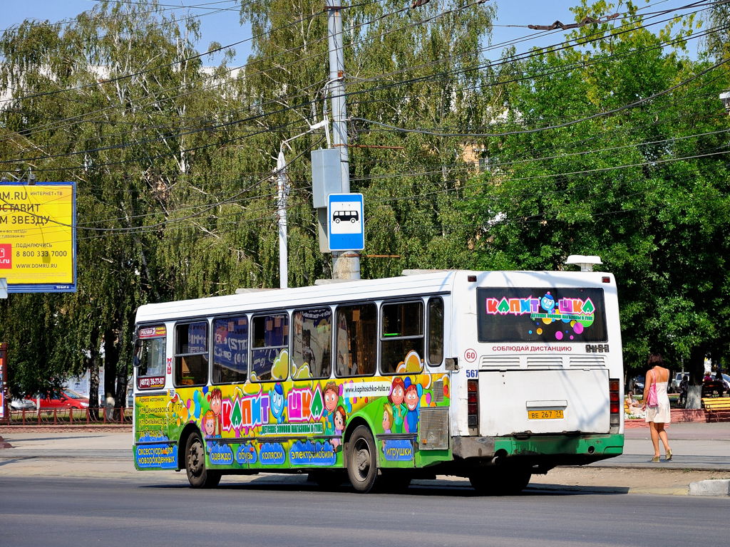 Тульская область, ЛиАЗ-5256.45 № 567