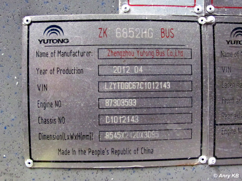 Московская область, Yutong ZK6852HG № Х 814 ЕМ 750; Московская область — ММАС 2012 / АвтоТранс-2012