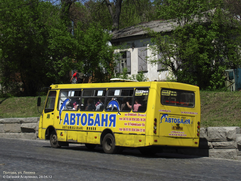 Полтавская область, Богдан А09202 № 25