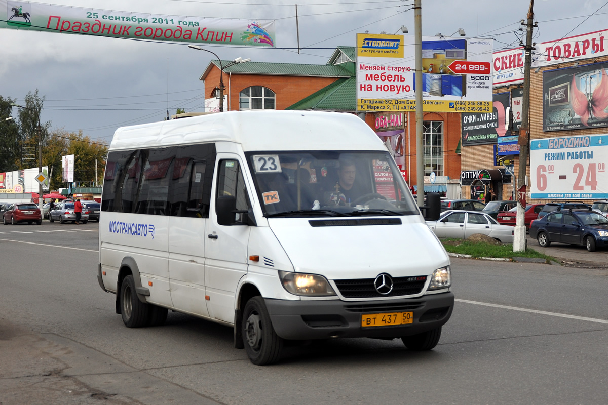 Московская область, Самотлор-НН-323760 (MB Sprinter 413CDI) № 0587