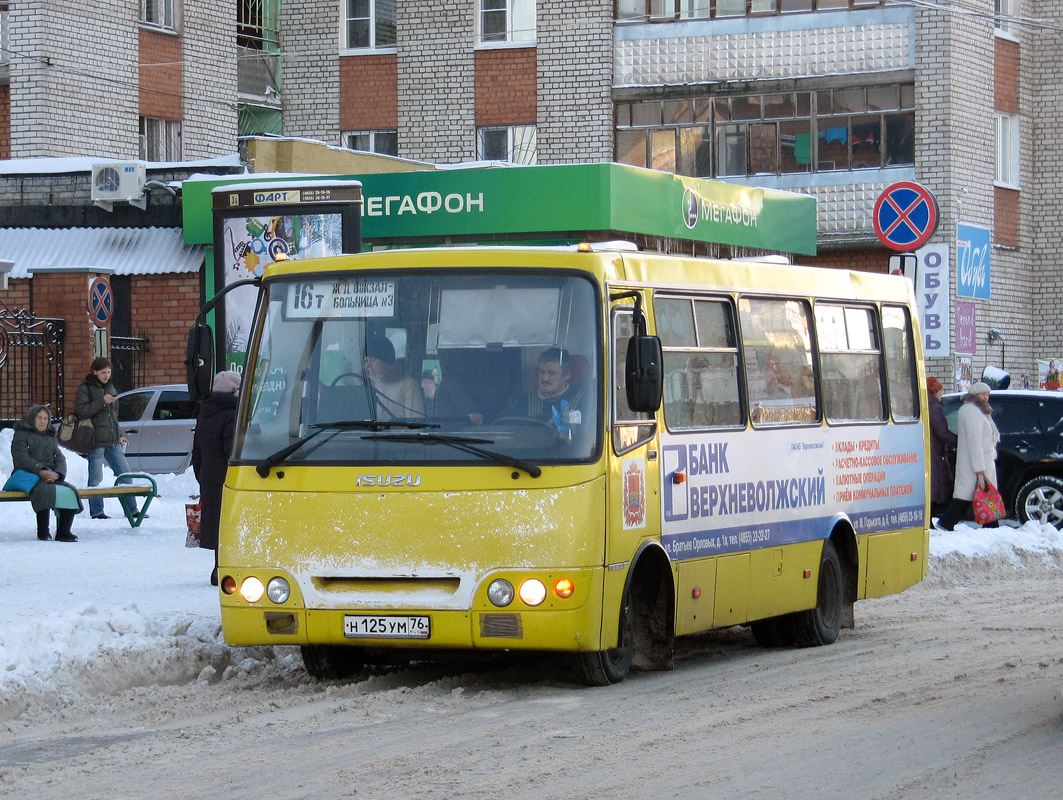 Yaroslavl region, ChA A09204 № 243