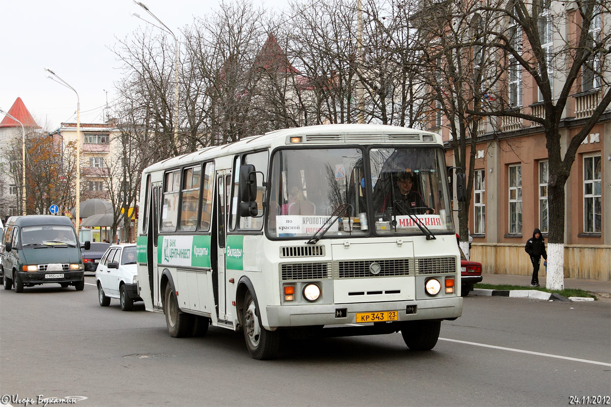 Расписание автобусов на кропоткин сегодня. Автобус Кропоткино. Автовокзал Кропоткин. 168 Автобус Кропоткин.