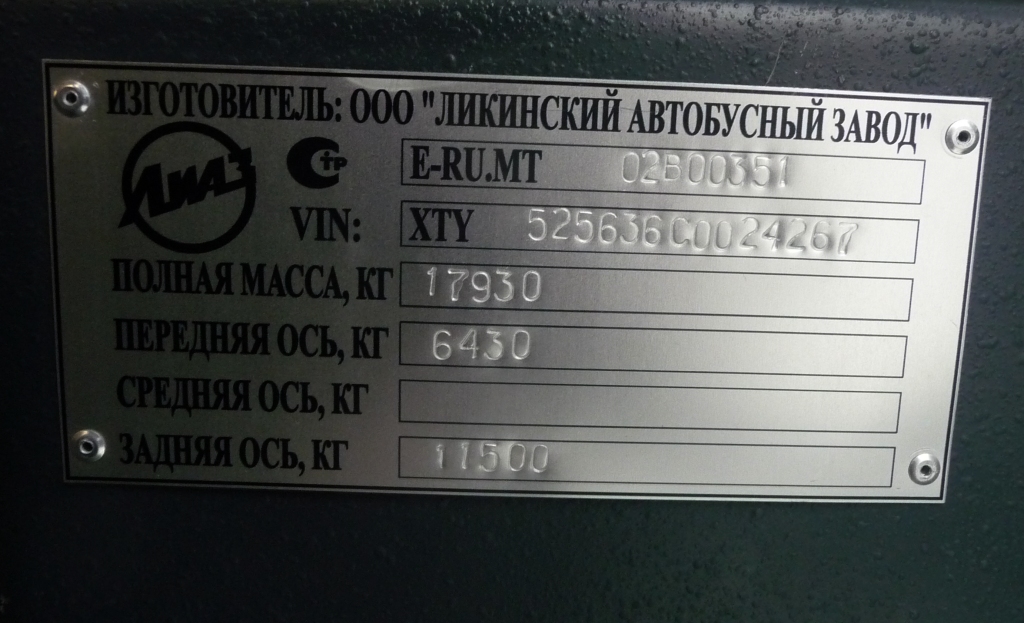 Новосибирская область, ЛиАЗ-5256.36 № В 895 РЕ 154