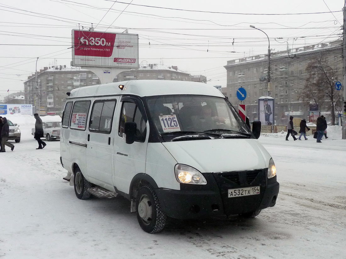 Купить Газ 322132 В Новосибирской Области