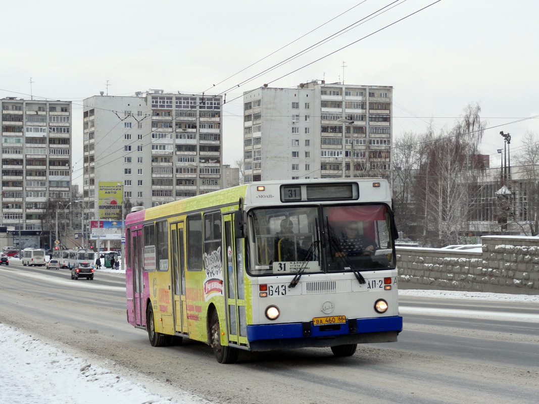 Свердловская область, ЛиАЗ-5256.45 № 643