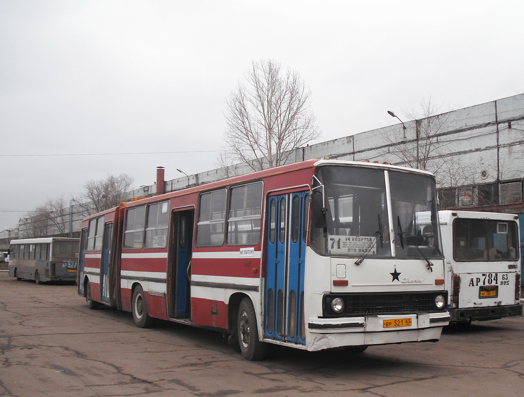 Самарская область, Ikarus 280.33 № ВР 521 63