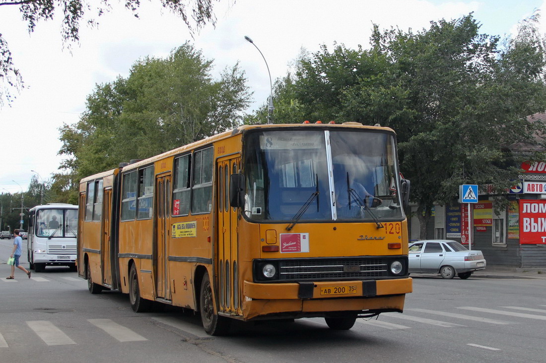 Вологодская область, Ikarus 280.33 № 120