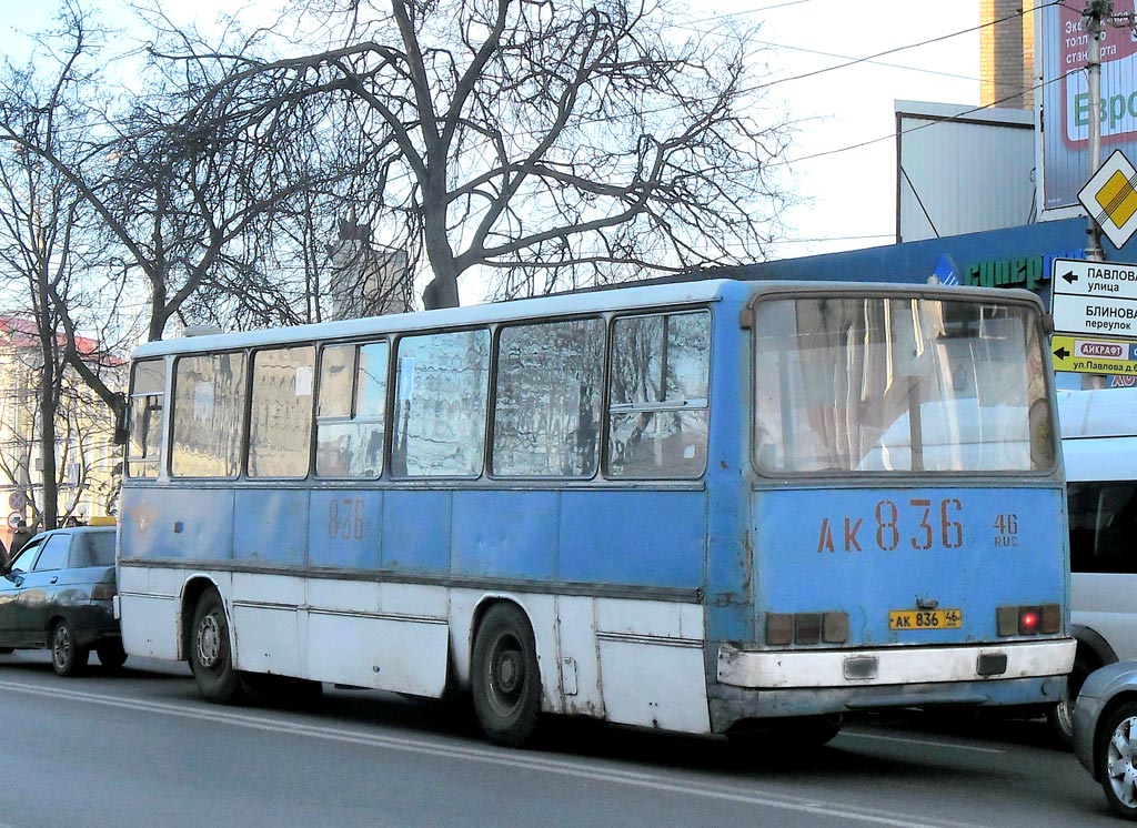 Курская область, Ikarus 260.43 № 836