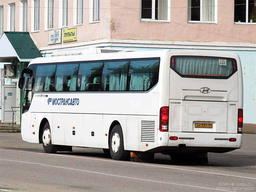 Московская область, Hyundai Universe Space Luxury № АХ 137 50