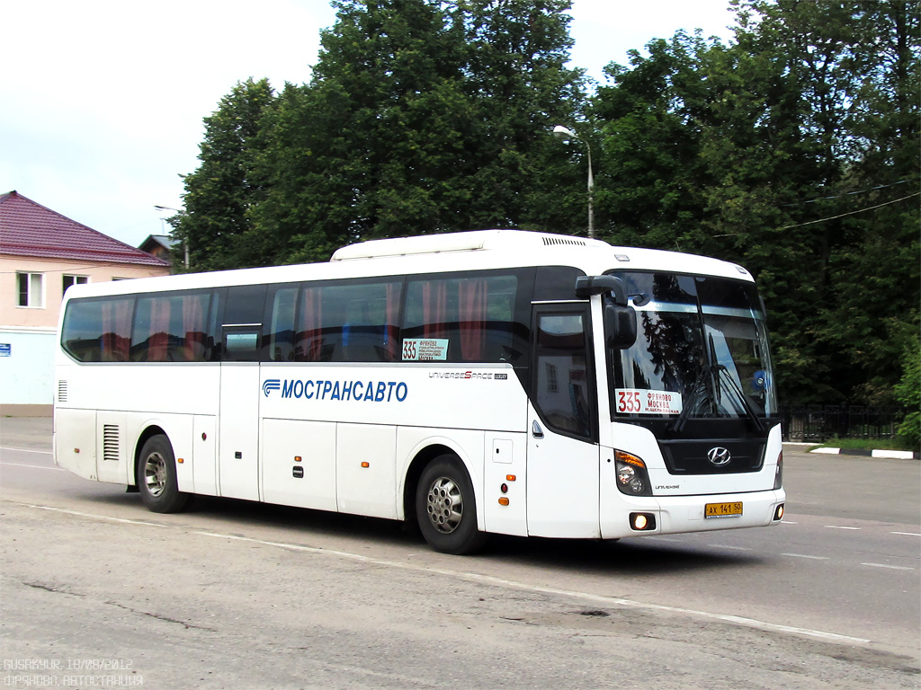 Московская область, Hyundai Universe Space Luxury № АХ 141 50