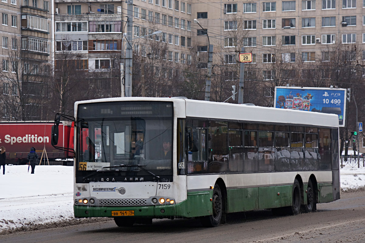 Санкт-Петербург, Волжанин-6270.06 