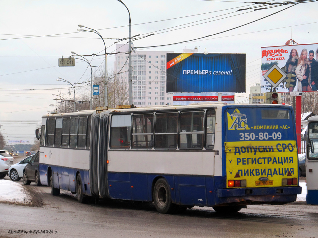 Свердловская область, Ikarus 283.10 № 1111