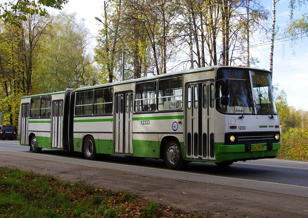 Москва, Ikarus 280.33M № 12333