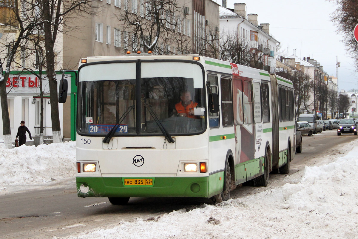 Новгородская область, ЛиАЗ-6212.00 № 150