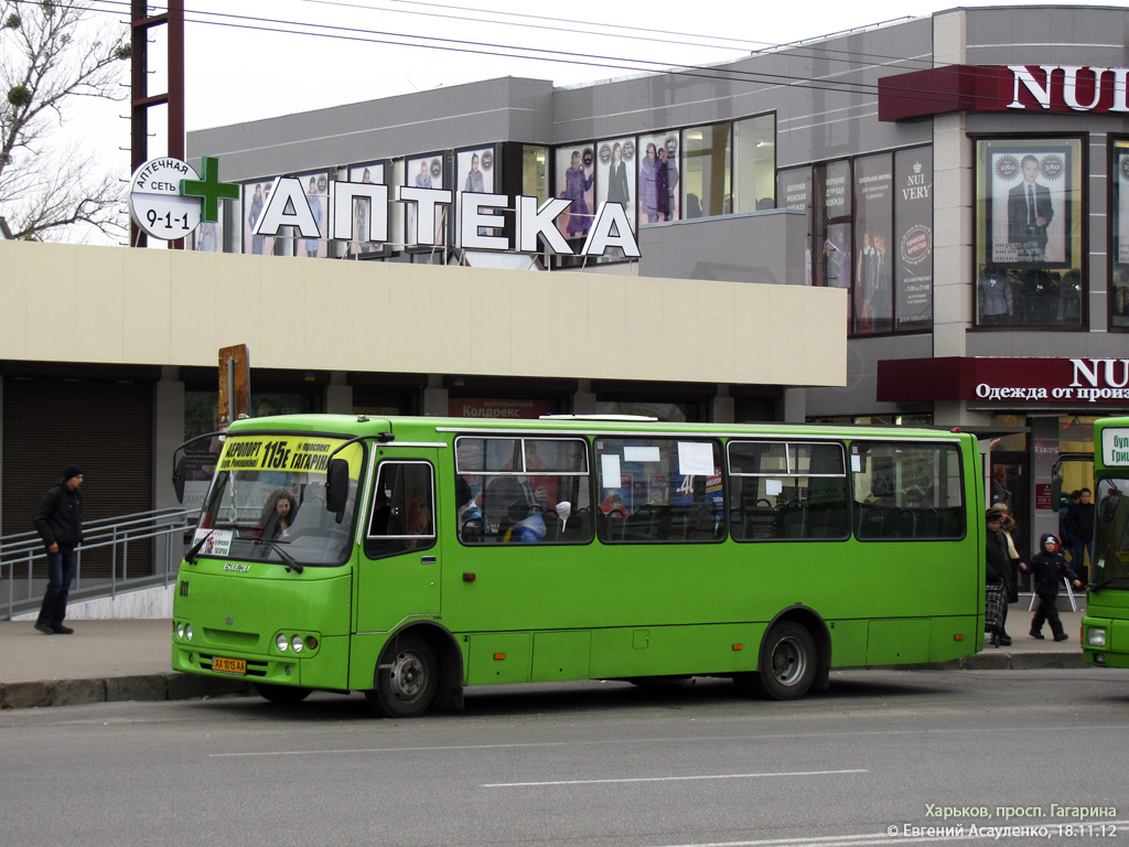 Харьковская область, Ataman A09302 № 011