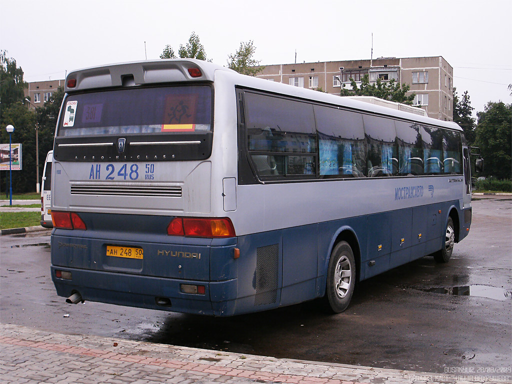 Московська область, Hyundai AeroExpress Hi-Class № 1108