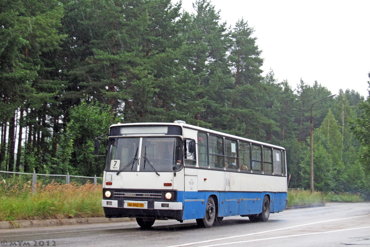 Ленинградская область, Ikarus 263.10 № 541