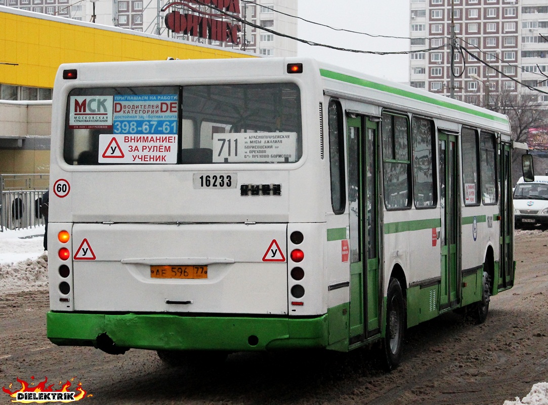 Москва, ЛиАЗ-5256.25 № 16233