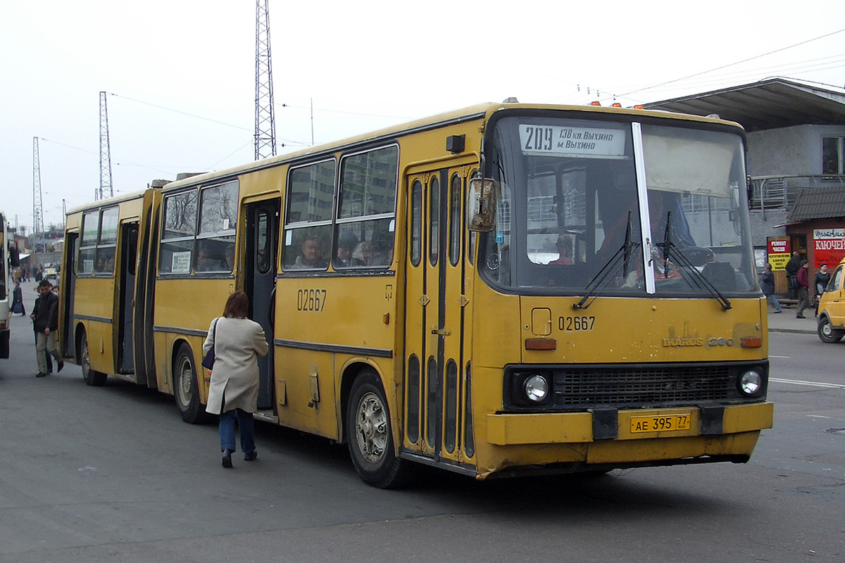 Москва, Ikarus 280.33 № 02667