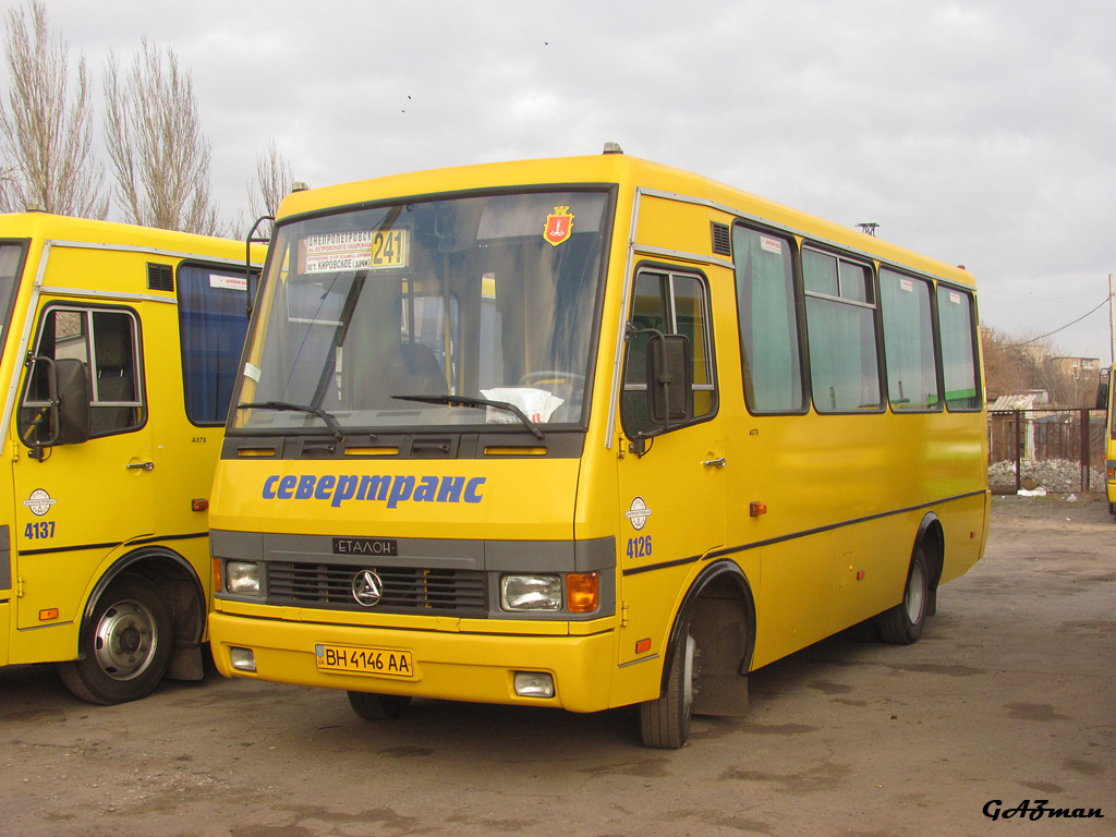 Днепропетровская область, Эталон А079.32 "Подснежник" № 4126