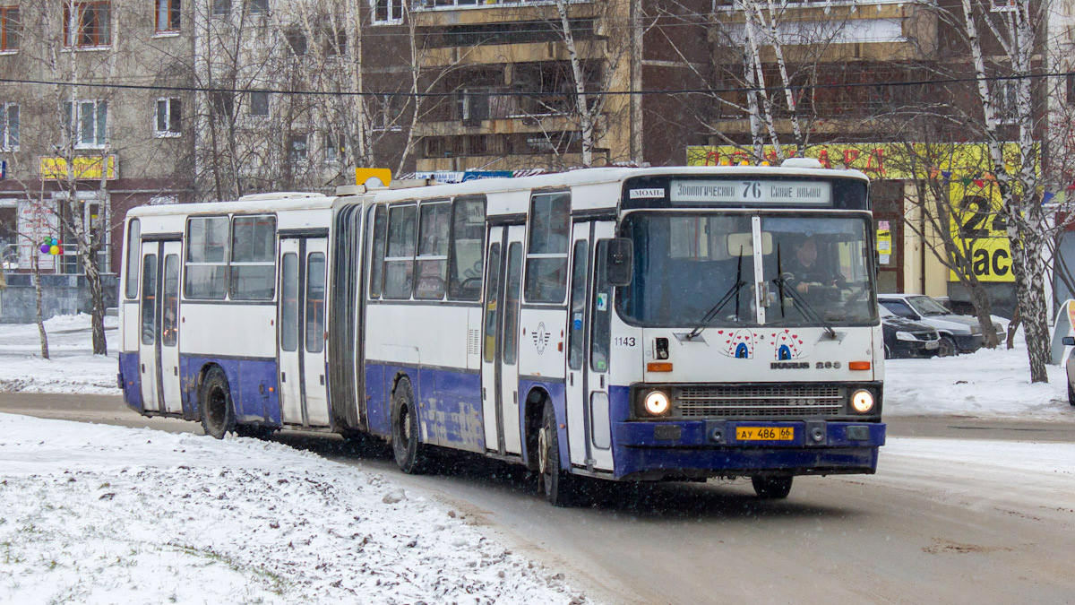 Свердловская область, Ikarus 283.10 № 1143