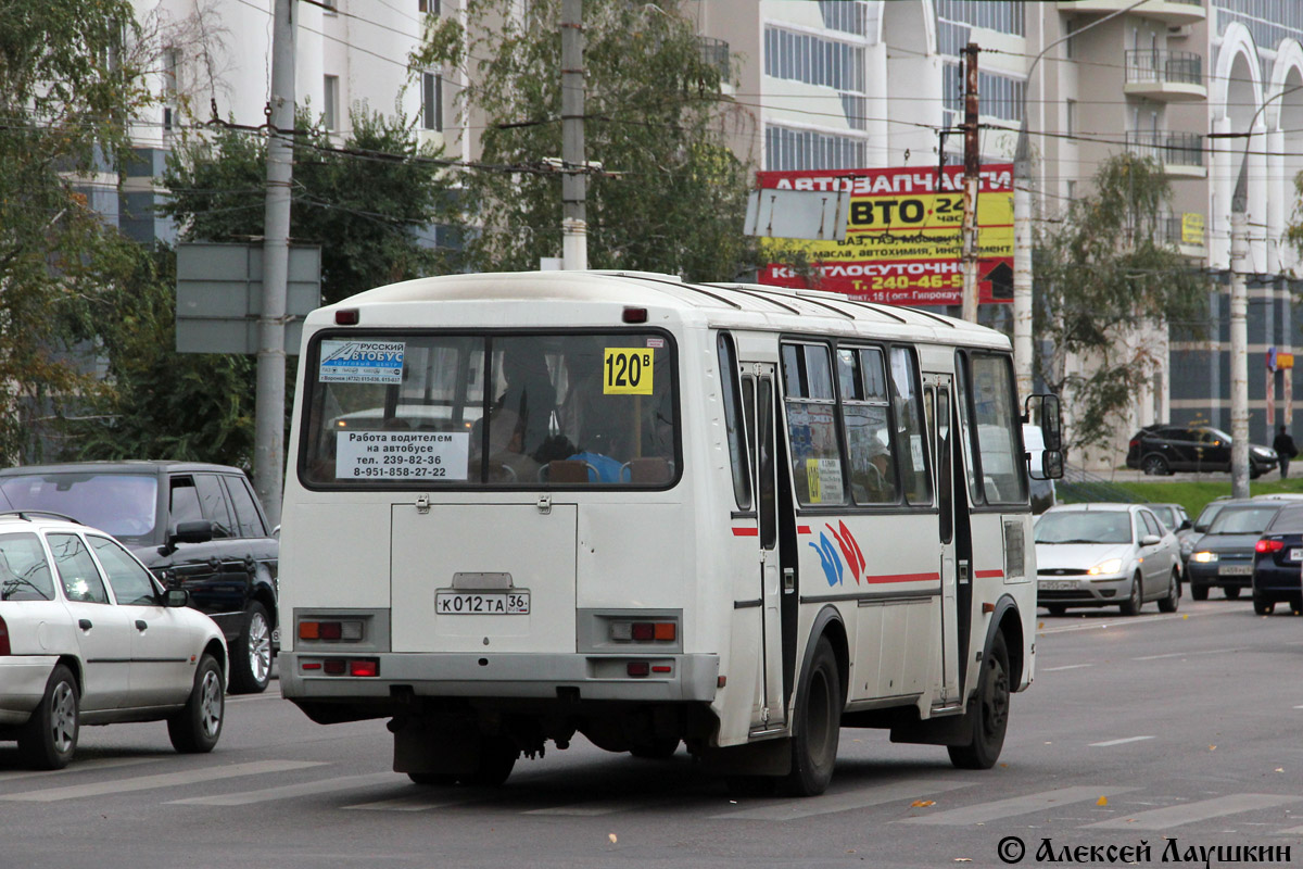 Воронежская область, ПАЗ-4234 № К 012 ТА 36