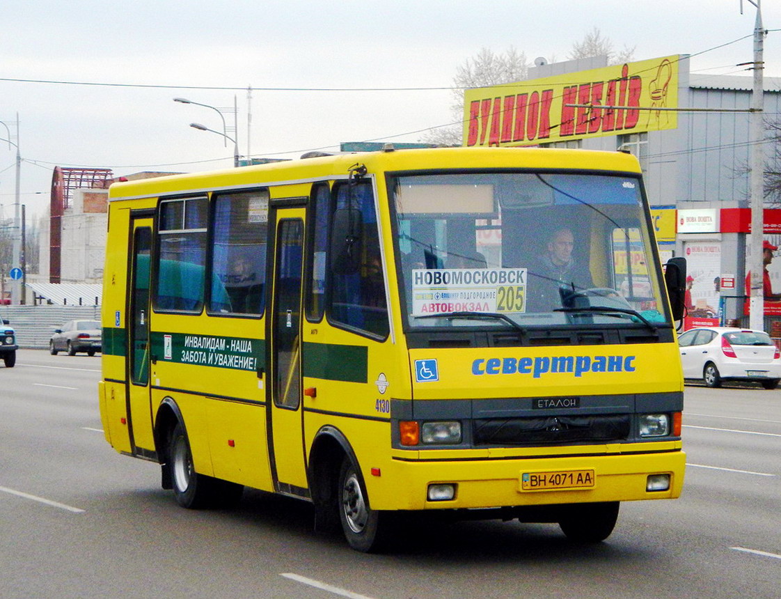 Днепропетровская область, БАЗ-А079.45 "Подснежник" № 4102