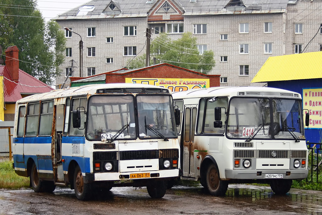 Купить Билет На Автобус Пермь Кудымкар