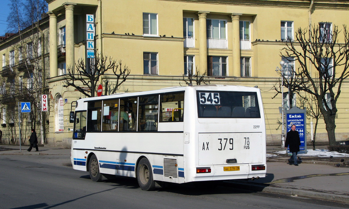 Санкт-Петербург, КАвЗ-4235-03 № 2299