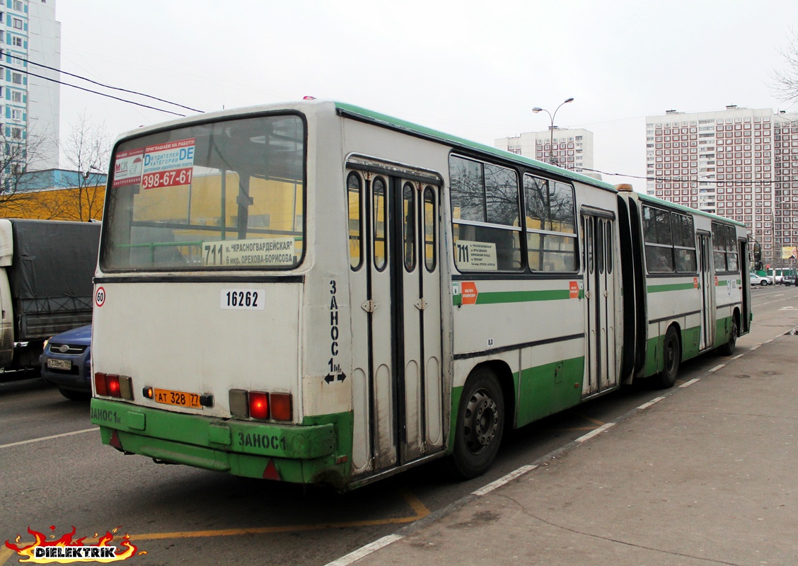 Москва, Ikarus 280.33M № 16262