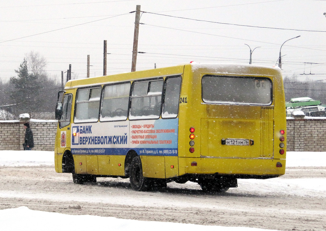 Ярославская область, ЧА A09204 № 241