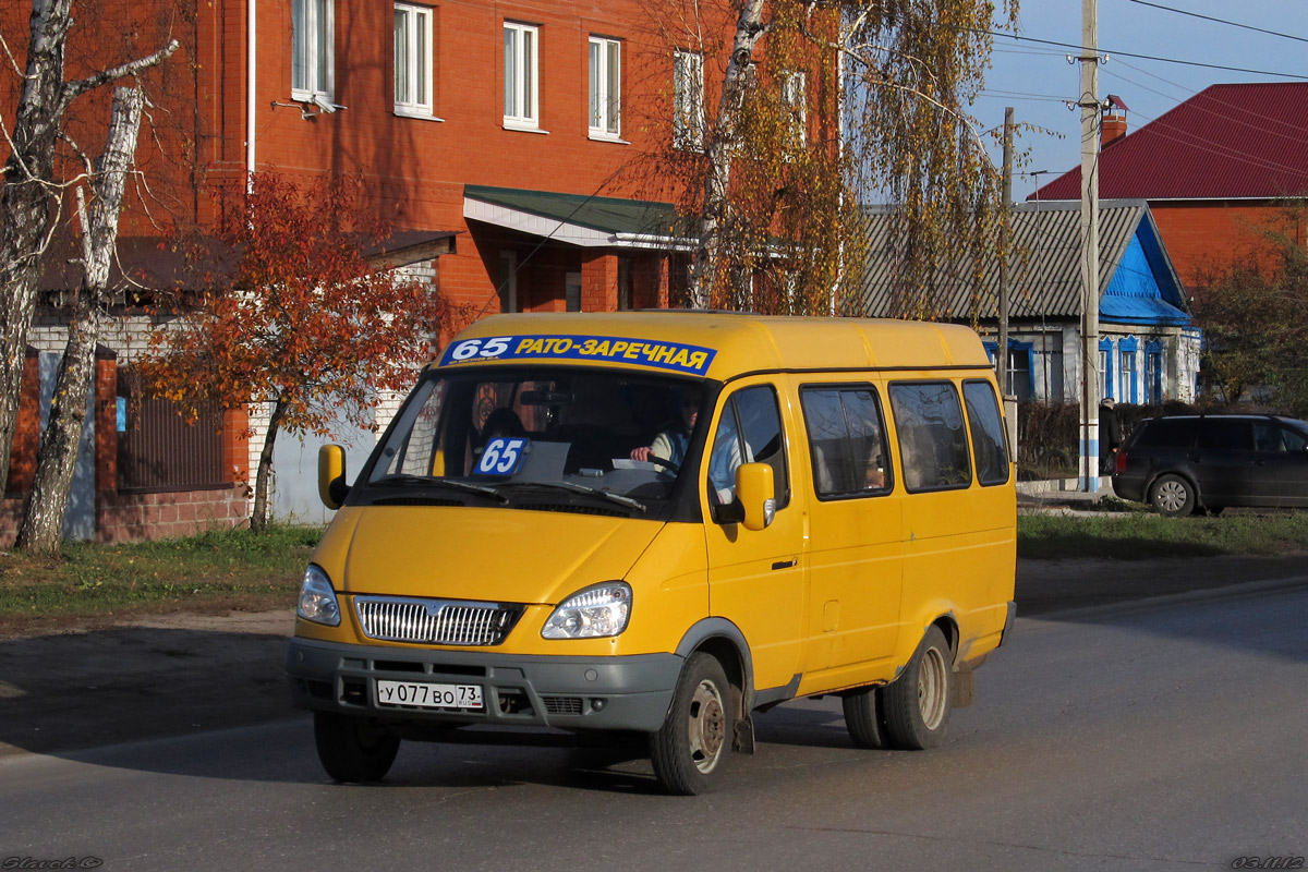 Ульяновская область, ГАЗ-322132 (XTH, X96) № У 077 ВО 73