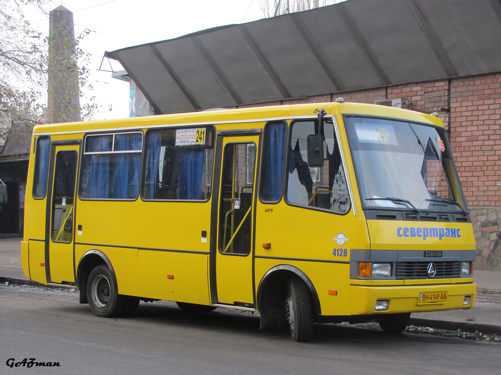 Днепропетровская область, Эталон А079.32 "Подснежник" № 4128