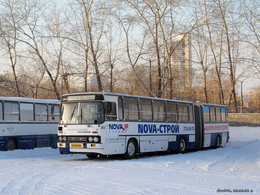 Свердловская область, Ikarus 283.10 № 920