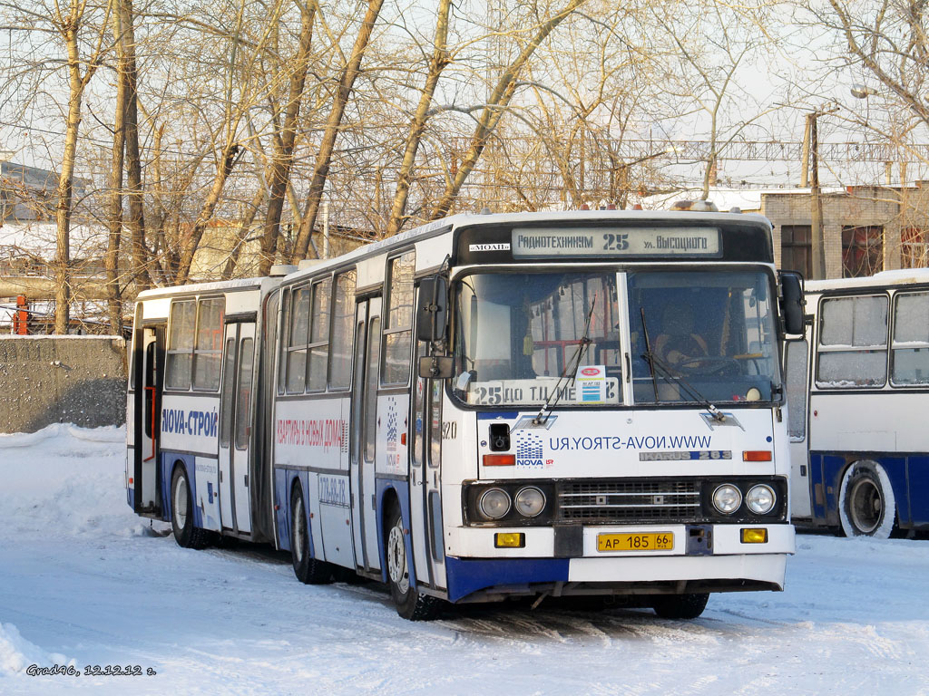 Свердловская область, Ikarus 283.10 № 920