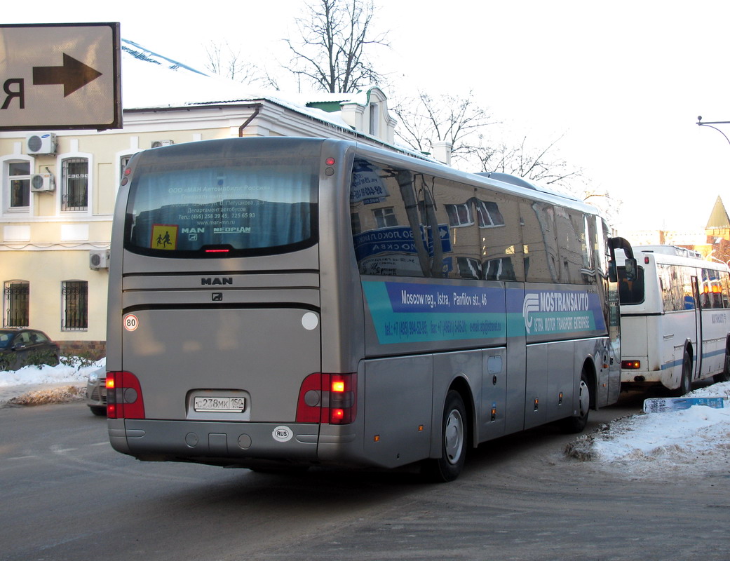 Московская область, MAN R07 Lion's Coach RHC414 № 17811