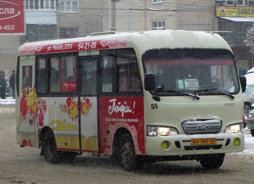 Ростовская область, Hyundai County SWB C08 (РЗГА) № 55