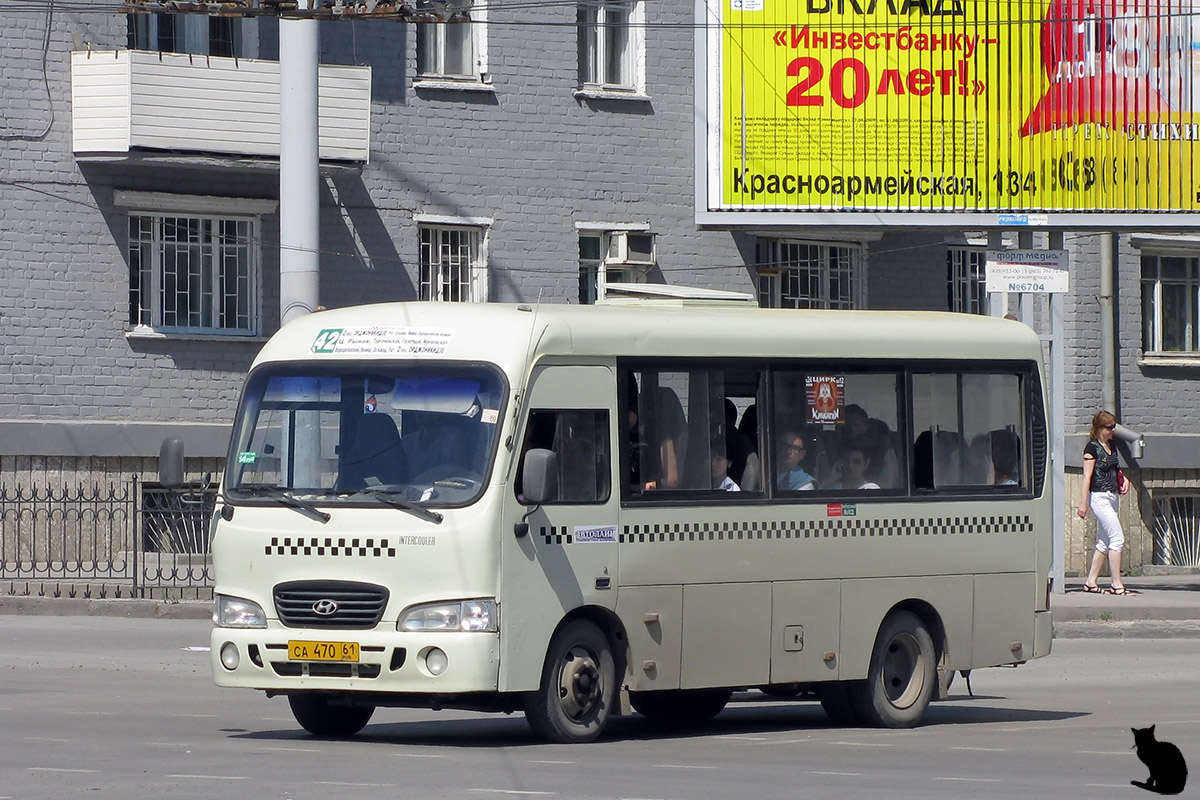 Ростовская область, Hyundai County SWB C08 (РЗГА) № СА 470 61