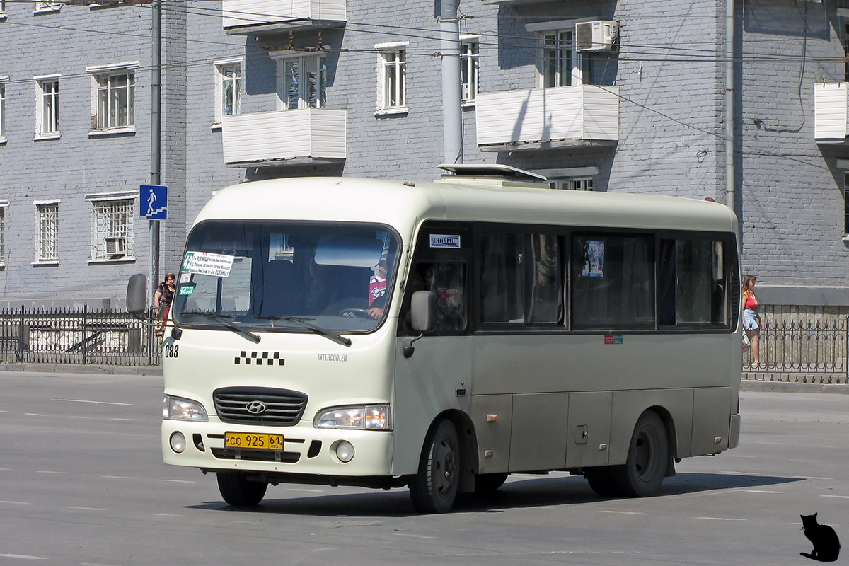 Ростовская область, Hyundai County SWB C08 (РЗГА) № 083