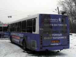 295 КБ