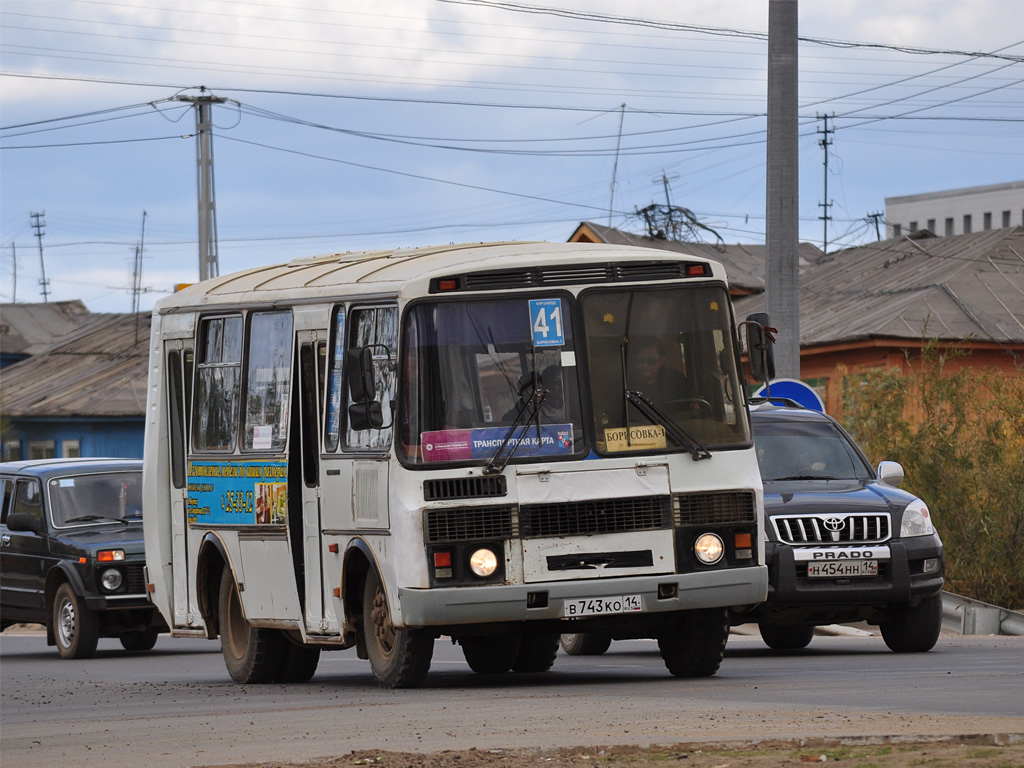 Саха (Якутия), ПАЗ-3205-110 № В 743 КО 14