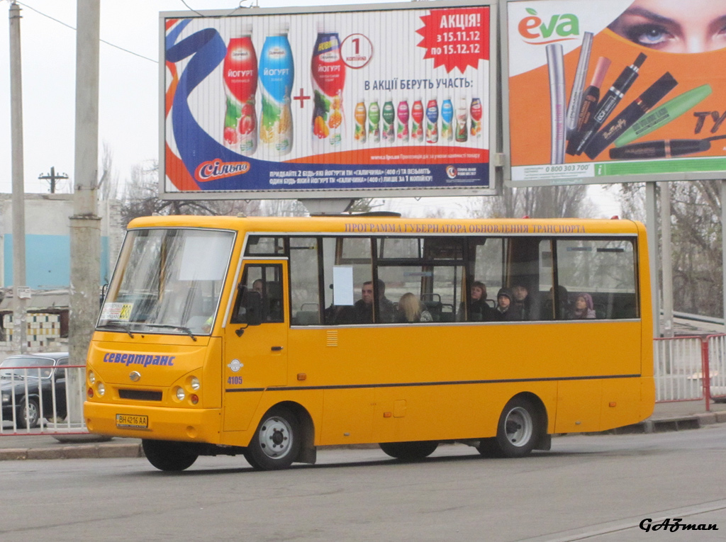 Dnepropetrovsk region, I-VAN A07A-30 № 4105