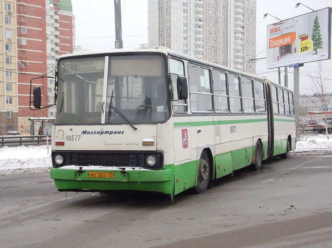 Москва, Ikarus 280.33M № 08577