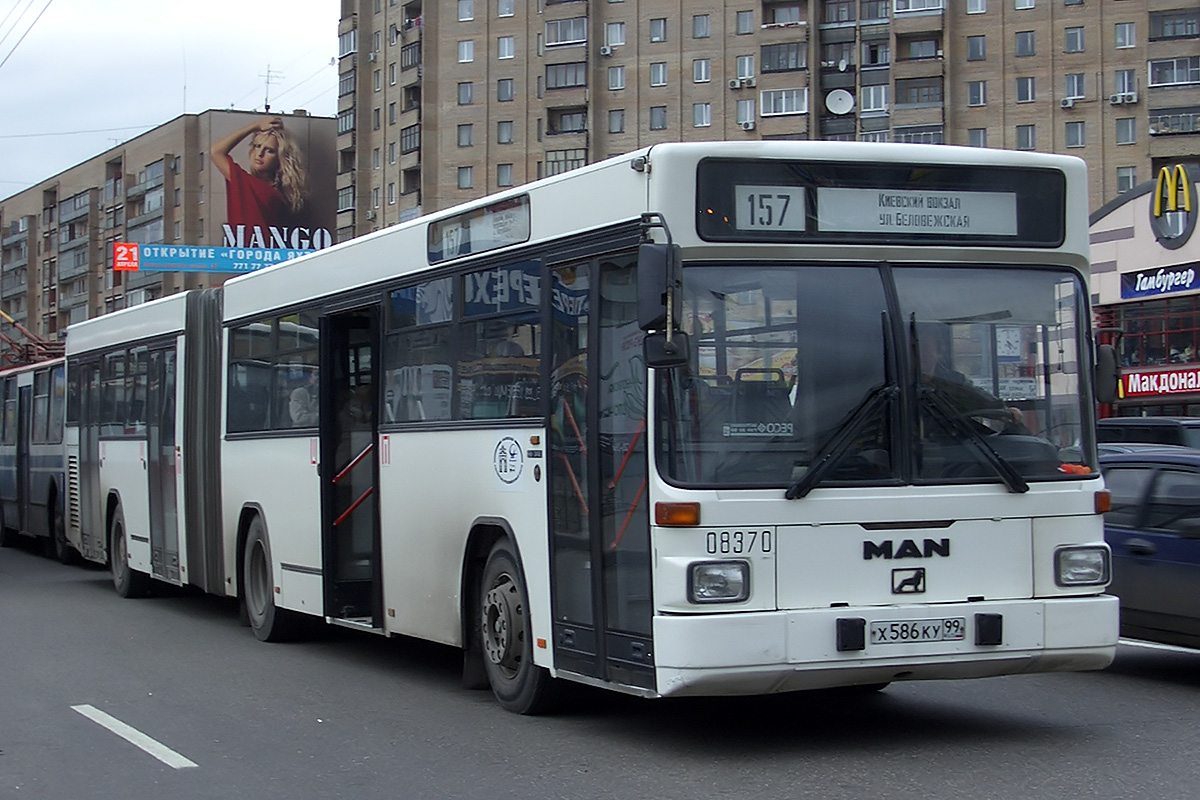 Москва, MAN A61 SG312 № 08370