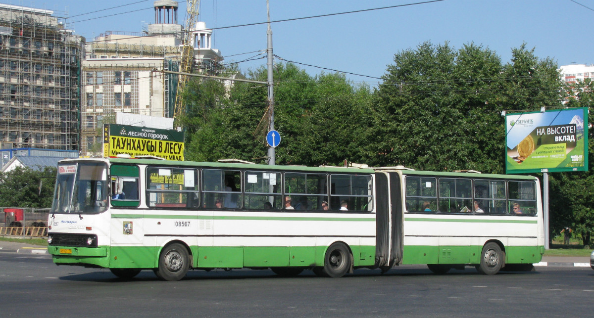 Москва, Ikarus 280.33M № 08567