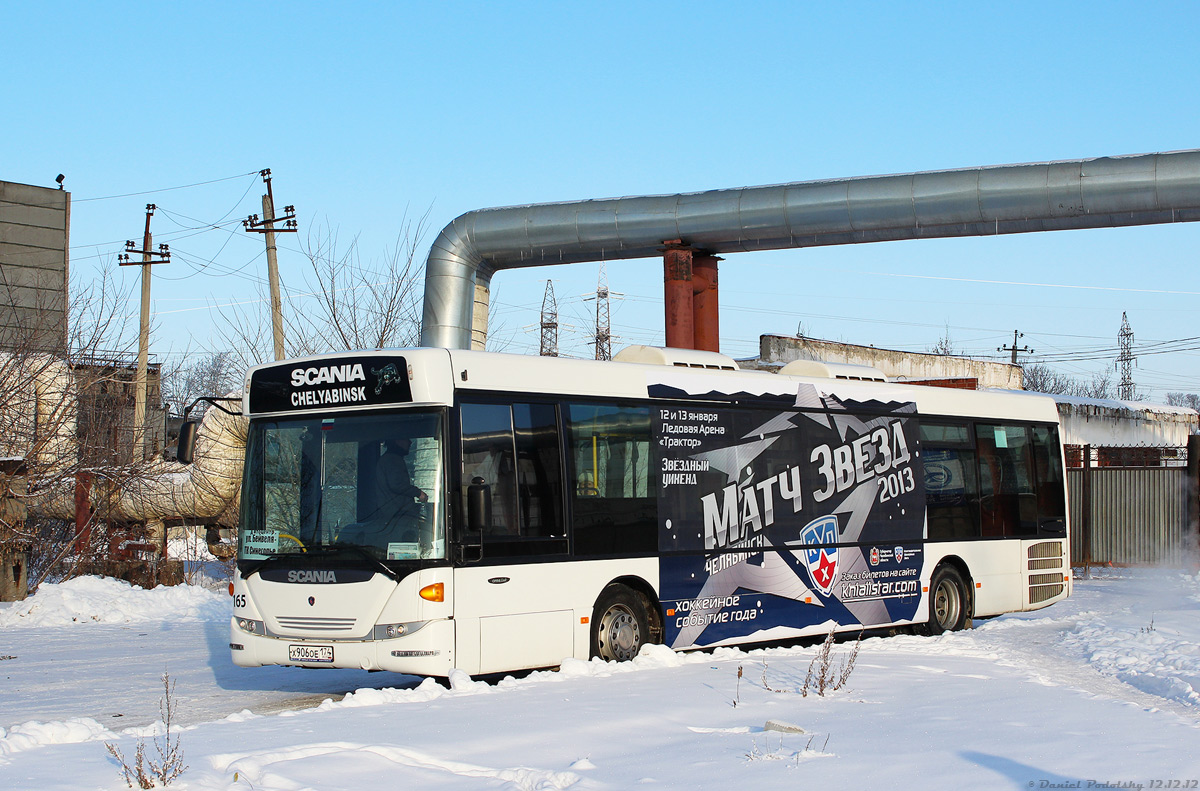 Челябинская область, Scania OmniLink II (Скания-Питер) № 5839